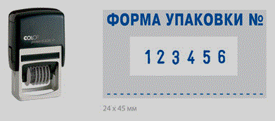Нумераторы со свободным полем